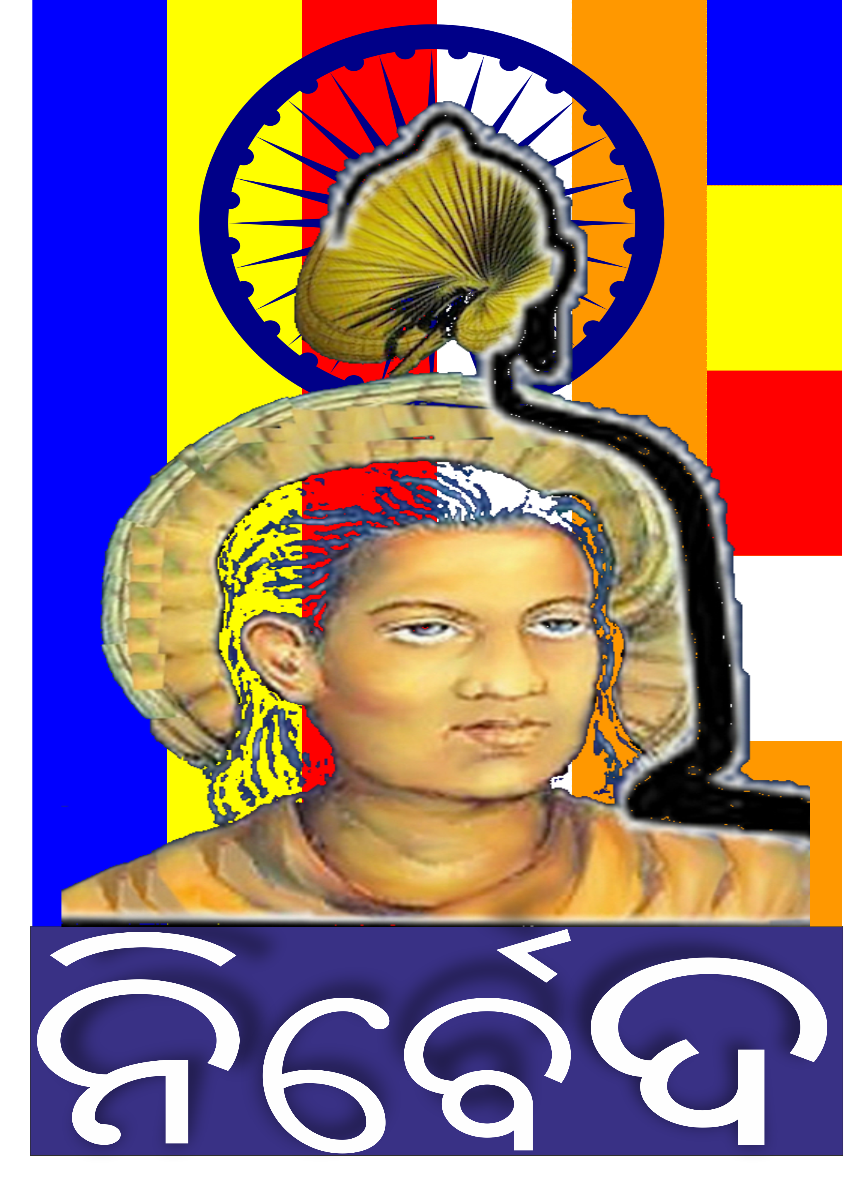 Nirveda Odisha